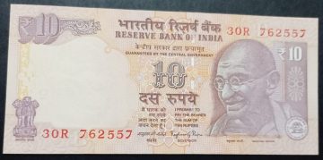 10 Rupees Governor Raghuram G.Rajan  Inset B 2015 UNC