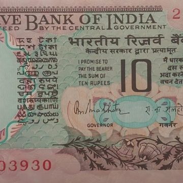 10 Rupees note Governor R.N. MALHOTRA Inset B UNC