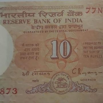 10 Rupees note Governor Dr.C. RANGARAJAN Inset C (28) notes UNC(956873 to 900)