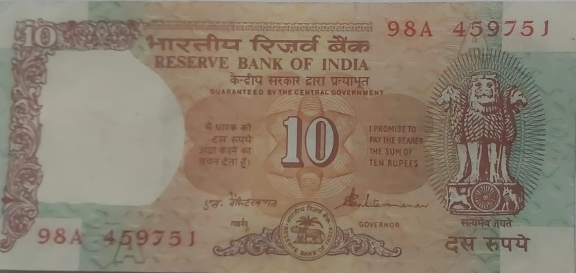 10 Rupees note Governor S.VENKITARAMANAN Inset A (1990-1992) UNC