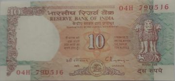 10 Rupees note Governor Dr.C. RANGARAJAN Inset B (1992-1997) UNC