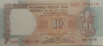 10 Rupees note Governor Dr.C. RANGARAJAN Inset B (1992-1997) UNC