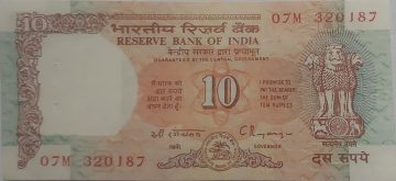10 Rupees note Governor Dr.C. RANGARAJAN Inset B (1992-1997) UNC