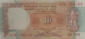 10 Rupees note Governor Dr.C. RANGARAJAN Inset B (1992-1997) UNC