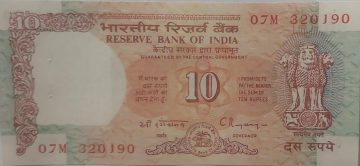 10 Rupees note Governor Dr.C. RANGARAJAN Inset B (1992-1997) UNC
