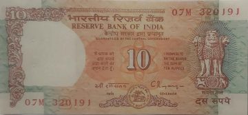 10 Rupees note Governor Dr.C. RANGARAJAN Inset B (1992-1997) UNC