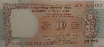10 Rupees note Governor Dr.C. RANGARAJAN Inset B (1992-1997) UNC