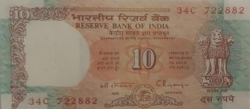 10 Rupees note Governor Dr.C. RANGARAJAN Inset B (1992-1997) UNC