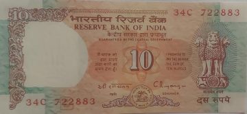 10 Rupees note Governor Dr.C. RANGARAJAN Inset B (1992-1997) UNC