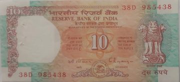 10 Rupees note Governor Dr.C. RANGARAJAN Inset E UNC