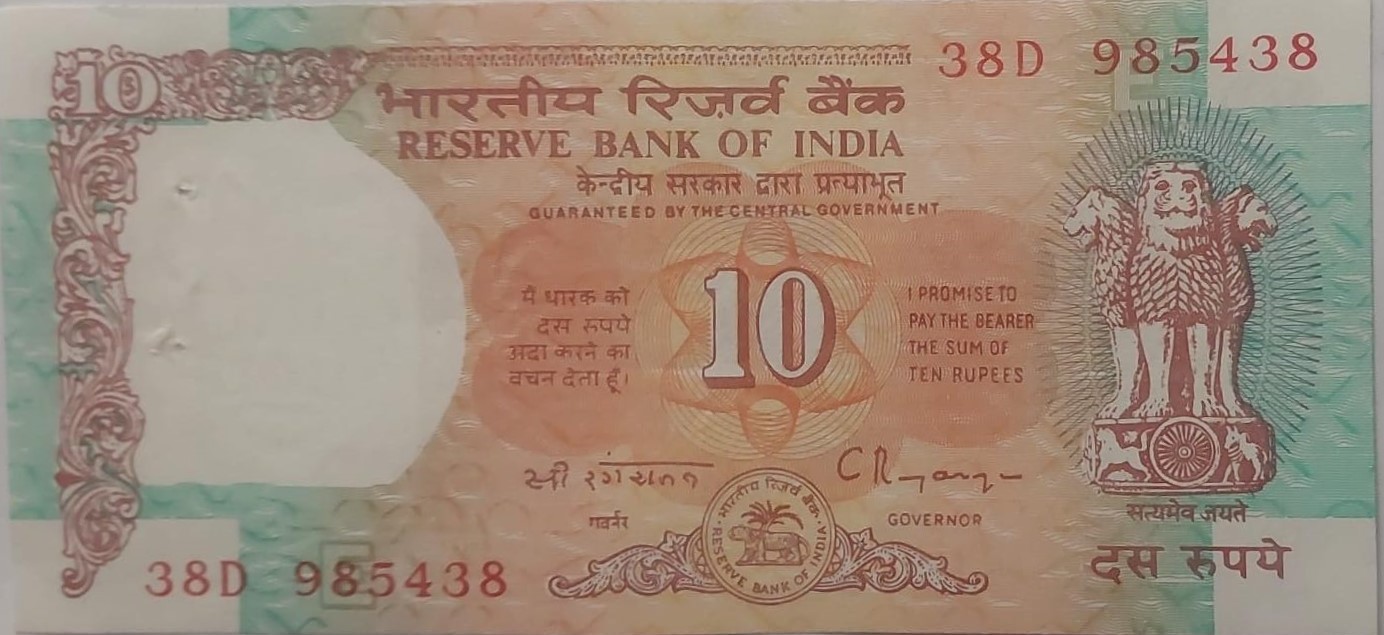 10 Rupees note Governor Dr.C. RANGARAJAN Inset E UNC