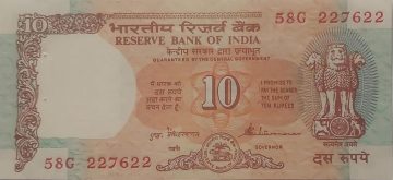 10Rupees note Governor S.VENKITARAMANAN Plain Inset (1990-1992) UNC