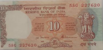 10 Rupees note Governor S.VENKITARAMANAN Plain Inset (1990-1992) UNC