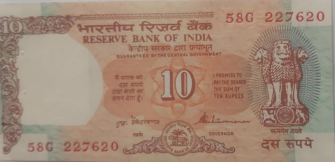 10 Rupees note Governor S.VENKITARAMANAN Plain Inset (1990-1992) UNC