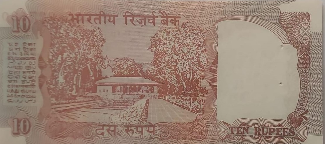10 Rupees note Governor S.VENKITARAMANAN Plain Inset (1990-1992) UNC - Image 2