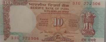 10 Rupees note Governor S.VENKITARAMANAN Inset A (1990-1992) UNC