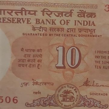 10 Rupees note Governor S.VENKITARAMANAN Inset A (1990-1992) UNC