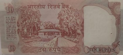 10 Rupees note Governor S.VENKITARAMANAN Inset A (1990-1992) UNC | Indian Postage Stamps | Indian Coins | Old Indian Currency | Rare Indian Coins | Numismatic Collection India - Image 2