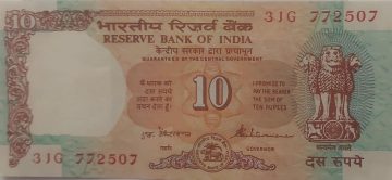 10 Rupees note Governor S.VENKITARAMANAN Inset A (1990-1992) UNC