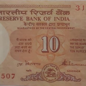 10 Rupees note Governor S.VENKITARAMANAN Inset A (1990-1992) UNC