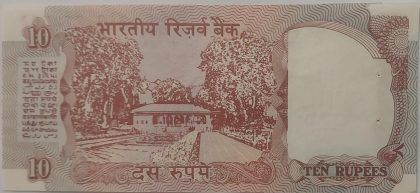 10 Rupees note Governor S.VENKITARAMANAN Inset A (1990-1992) UNC | Indian Postage Stamps | Indian Coins | Old Indian Currency | Rare Indian Coins | Numismatic Collection India - Image 2
