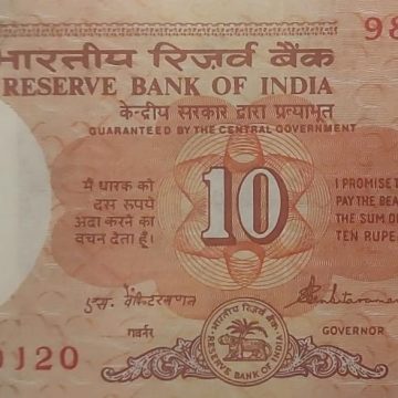 10 Rupees note Governor S.VENKITARAMANAN Inset A (1990-1992) UNC