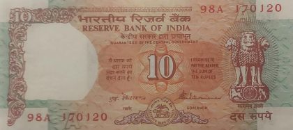 10 Rupees note Governor S.VENKITARAMANAN Inset A (1990-1992) UNC | Indian Postage Stamps | Indian Coins | Old Indian Currency | Rare Indian Coins | Numismatic Collection India