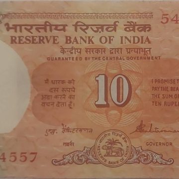 10 Rupees note Governor S.VENKITARAMANAN Inset A (1990-1992) UNC