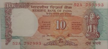 10 Rupees note Governor S.VENKITARAMANAN Plain Inset (1990-1992) UNC