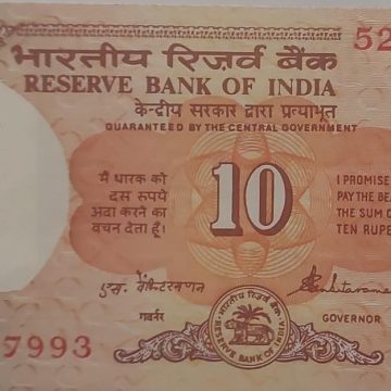 10 Rupees note Governor S.VENKITARAMANAN  Plain Inset (1990-1992) UNC