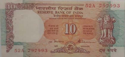10 Rupees note Governor S.VENKITARAMANAN  Plain Inset (1990-1992) UNC | Indian Postage Stamps | Indian Coins | Old Indian Currency | Rare Indian Coins | Numismatic Collection India