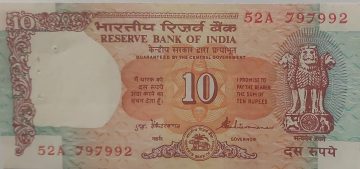 10 Rupees note Governor S.VENKITARAMANAN Plain Inset (1990-1992) UNC