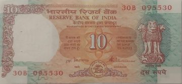 10 Rupees note Governor S.VENKITARAMANAN Inset A (1990-1992) UNC