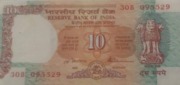 10 Rupees note Governor S.VENKITARAMANAN Inset A (1990-1992) UNC