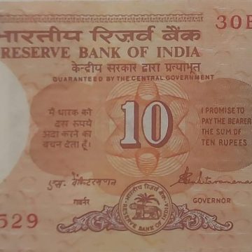 10 Rupees note Governor S.VENKITARAMANAN Inset A (1990-1992) UNC