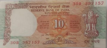 10 Rupees note Governor S.VENKITARAMANAN Inset A (1990-1992) UNC