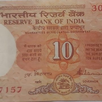 10 Rupees note Governor S.VENKITARAMANAN Inset A (1990-1992) UNC