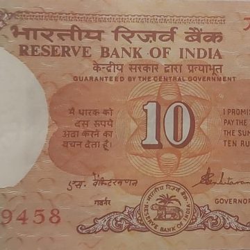 10 Rupees note Governor S.VENKITARAMANAN Plain Inset (1990-1992) UNC