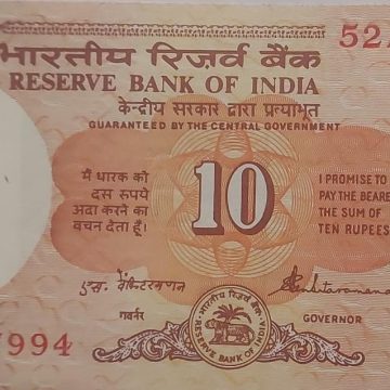 10 Rupees note Governor S.VENKITARAMANAN Plain Inset (1990-1992) UNC