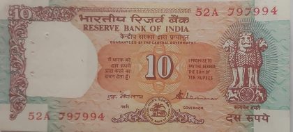 10 Rupees note Governor S.VENKITARAMANAN Plain Inset (1990-1992) UNC | Indian Postage Stamps | Indian Coins | Old Indian Currency | Rare Indian Coins | Numismatic Collection India