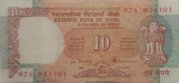 10 Rupees note Governor S.VENKITARAMANAN Inset A (1990-1992) UNC