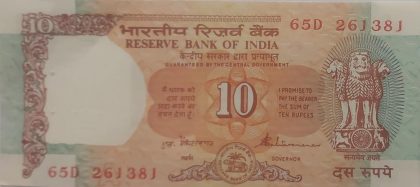 10 Rupees note Governor S.VENKITARAMANAN Inset A (1990-1992) UNC | Indian Postage Stamps | Indian Coins | Old Indian Currency | Rare Indian Coins | Numismatic Collection India