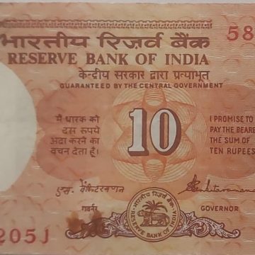 10 Rupees note Governor S.VENKITARAMANAN Inset A (1990-1992) UNC (slightly stained)