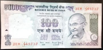 100 Rupees Governor Dr Bimal Jalan Inset f UNC