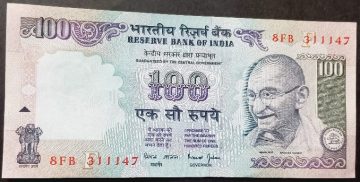 100 Rupees Governor Dr Bimal Jalan Inset f UNC