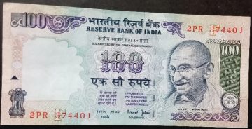 100 Rupees Governor Dr Bimal Jalan Inset f UNC