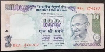 100 Rupees Governor Dr Bimal Jalan Inset f UNC