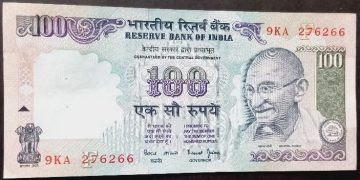 100 Rupees Governor Dr Bimal Jalan Inset f UNC