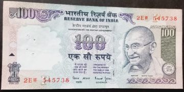 100 Rupees Governor Dr Bimal Jalan Inset f UNC