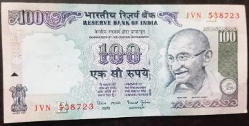 100 Rupees Governor Dr Bimal Jalan Inset E UNC